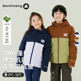 森林棠2023冬款1机能儿童弹力连帽羽绒服61534265