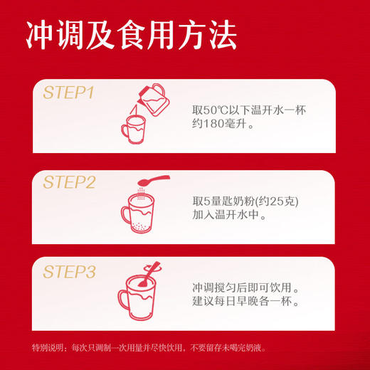 伊利轻慕【侯明昊推荐】红参焕活奶粉400g 富含铁 桂圆枸杞 中秋送礼 商品图6