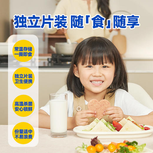 怡芽爱心午餐肉2盒/4盒 商品图2