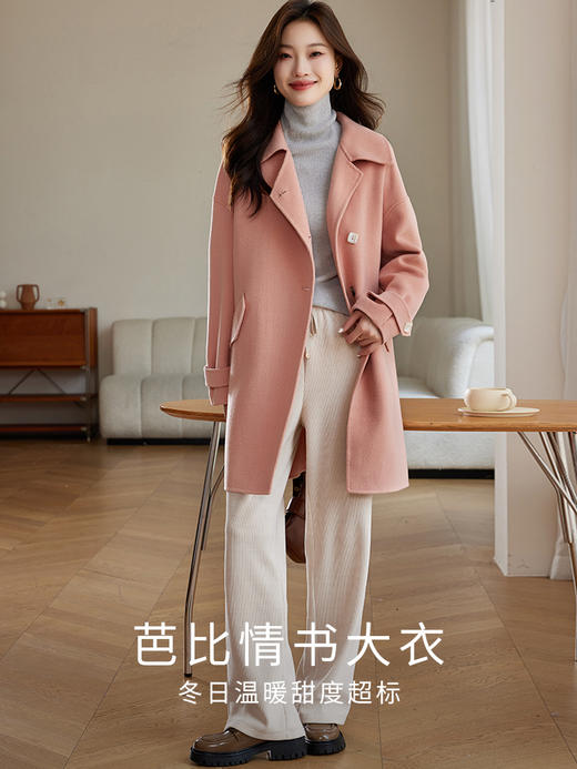 【专属特价】熙世界粉色双面呢大衣女2025冬新款100%初剪羊毛呢子翻领毛呢外套 商品图2