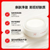 【送周边·王源同款】红之轻透净澈卸妆膏150g温和速溶亲肤卸妆白嘟嘟 商品缩略图3