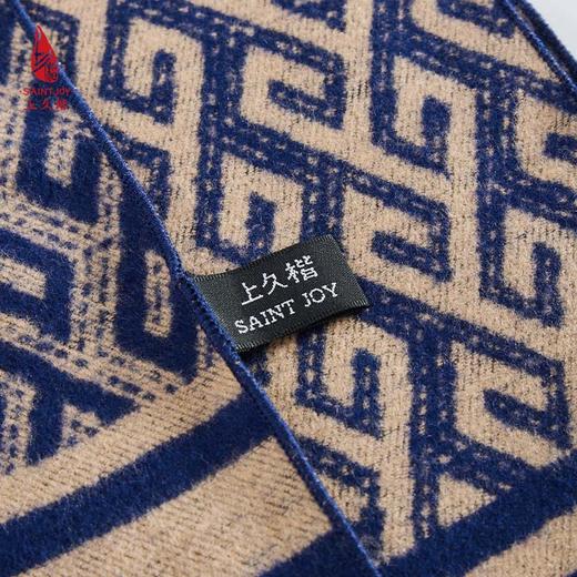 SAINTJOY/上久楷 拉绒围巾  真丝拉绒长巾  藤径 CJS23027 商品图7