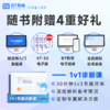 【考前必刷】2025年税务师7年真题3套模拟（纸质版）真题卷 商品缩略图1