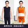 【6A级桑蚕丝，隔绝散热蓄热保暖！】中老年保暖背心黄金绒加绒加厚保暖上衣爸爸妈妈大码打底内衣冬季lm 商品缩略图5