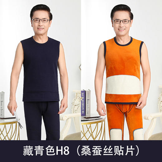 【6A级桑蚕丝，隔绝散热蓄热保暖！】中老年保暖背心黄金绒加绒加厚保暖上衣爸爸妈妈大码打底内衣冬季lm 商品图5