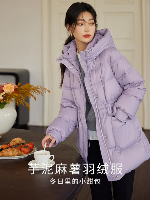 【1件62折】熙世界紫色羽绒服女冬季2024年新款中长款90鸭绒立领连帽收腰外套 商品图0