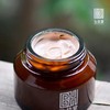 生幼堂 植萃按摩膏（大活络膏）60g/罐 商品缩略图1