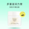 身体乳雅顿白茶身体乳400ML 商品缩略图0