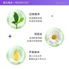 身体乳雅顿白茶身体乳400ML 商品缩略图2