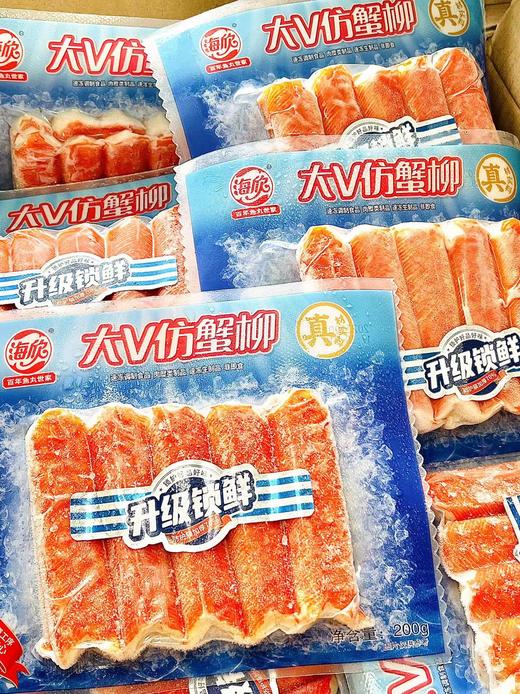 海欣—大V仿蟹柳锁鲜装200g 商品图1