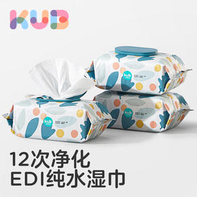 可优比婴儿手口专用湿巾新生儿宝宝湿纸巾80抽带盖3包