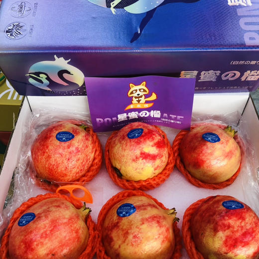 天然的雅诗兰黛👉突尼斯软籽石榴~每天雅诗兰黛红石榴七件套，不如一天一只红石榴 商品图4