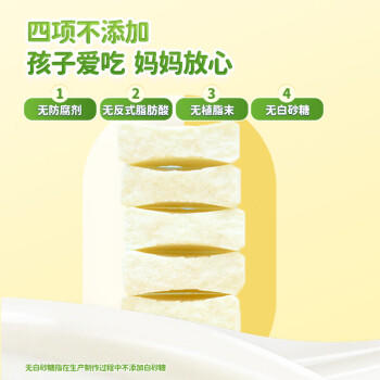 朴珍 益生元奶贝牛奶片250g儿童零食休闲零食食品高钙奶片内蒙古特产 商品图6