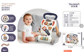 【优乐恩】宝宝婴儿多功能防侧翻o型腿手推车学步车1岁儿童助步车玩具