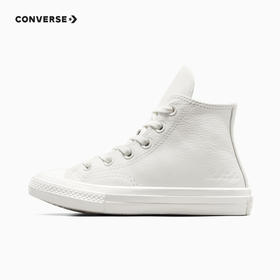 CONVERSE 冬 小童 儿童童装运动休闲鞋 A06801C