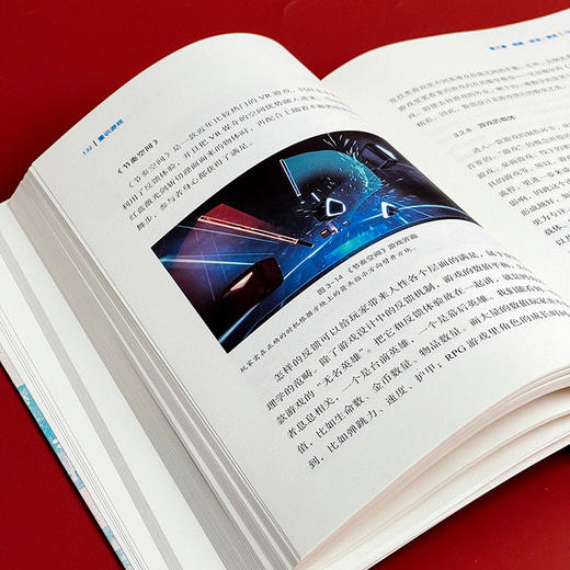 重识游戏 张兆弓 附赠功能与艺术游戏大展纪念图册 商品图9