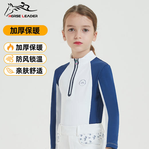 horseleader秋冬儿童拼色加厚长袖-13608 商品图3