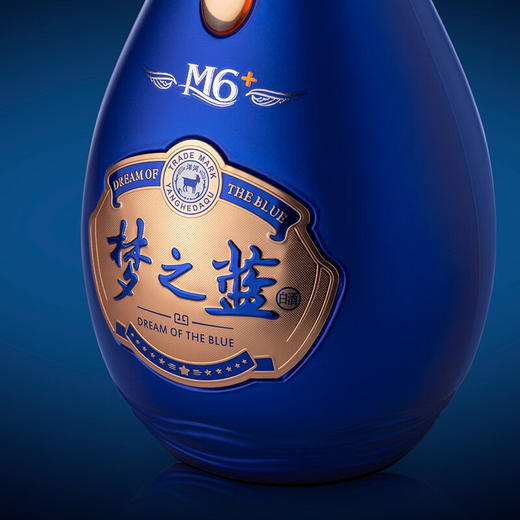 洋河梦之蓝M6+ 蓝色经典 绵柔浓香型白酒 52度550ml/1瓶/4瓶整箱 商品图2