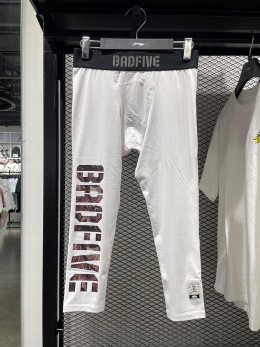 【S/L/XL断码】李宁秋冬男子反伍系列紧身运动休闲印花七分裤AUQT043【无货退款】 商品图0