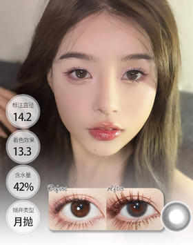 水光晨露 水光蓝莓 月抛 KIKICON