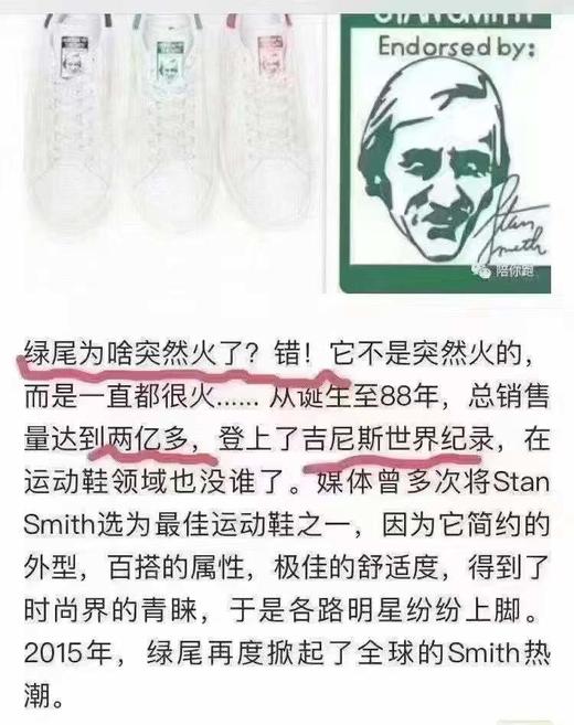 LA现货 Adidas 阿迪达斯 女鞋史密斯绿尾休闲小白鞋板鞋 商品图8