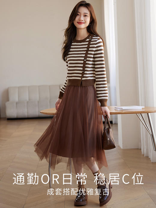 【五折购】熙世界美拉德穿搭高级感小洋装两件套条纹针织衫网纱半身裙套装女 商品图2