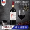 蒙特斯天使珍藏赤霞珠干红葡萄酒 商品缩略图0