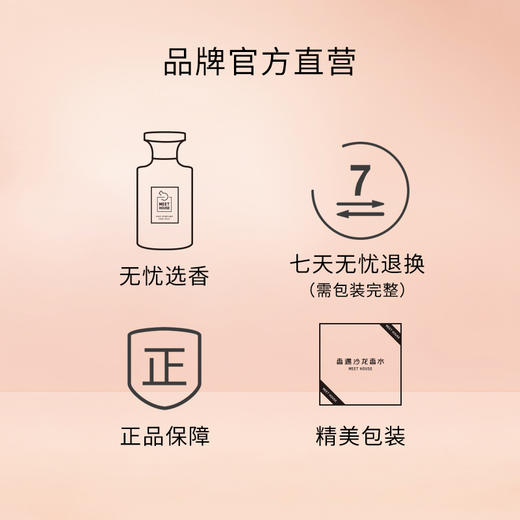 观云茶舍香薰液150ml单支礼盒 商品图3