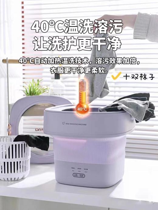 大宇折叠洗衣机迷你内衣裤洗袜子神器 婴儿洗衣机可甩干 商品图2