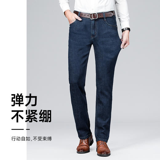 特大码【新款DM】大依优型大码加绒牛仔裤直筒长裤男舒适弹力休闲商务简约百搭加肥加大男装裤子 商品图2