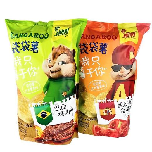 闽男袋袋薯薯片 商品图0