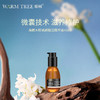 【378元会员福利】暖树·海檀木籽焕颜肌活精华液45ml     商品缩略图0