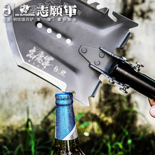 汉道【钢铁雄兵铲】多功能工兵铲户外锰钢加厚兵工铲折叠车载露营铁锹 商品图6