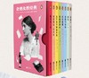 送《企鹅女性经典.第一辑》 | 三联生活周刊·数字刊会员 商品缩略图2