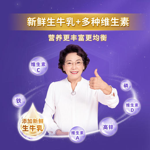 蒙牛 悠瑞怡添中老年奶粉800g/罐低GI低升糖配方 高钙成人 中秋节送礼 商品图4