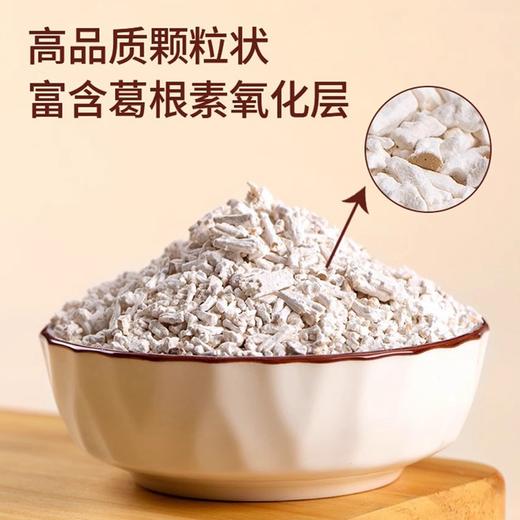 锦绣武当葛根粉100g/盒 商品图1