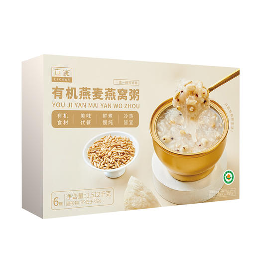 有机燕麦燕窝粥 252g×6碗 全国配送（偏远地区除外） 商品图0