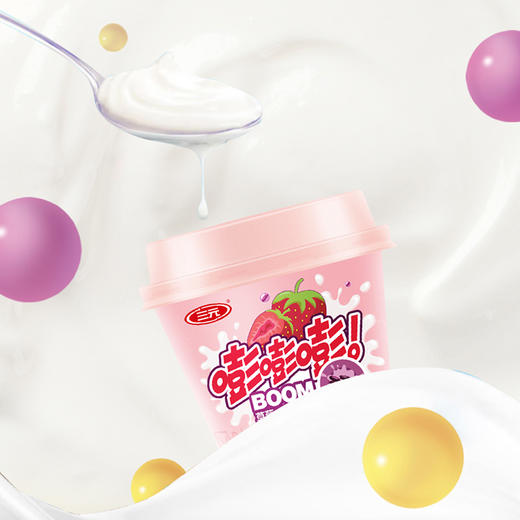 【快递到家-低温】草莓黑米爆珠杯装风味发酵乳130g*6 商品图7