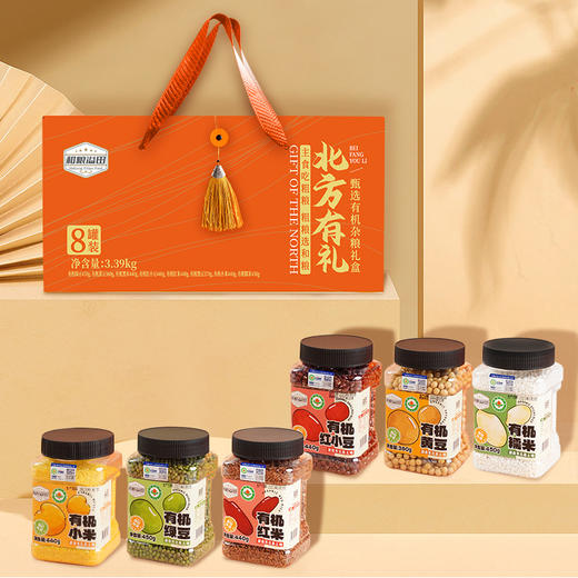 和粮溢田 北方有礼有机杂粮礼盒3.39kg 甄选8种有机杂粮 送礼送健康 72小时发货 商品图3