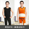 【6A级桑蚕丝，隔绝散热蓄热保暖！】中老年保暖背心黄金绒加绒加厚保暖上衣爸爸妈妈大码打底内衣冬季lm 商品缩略图2