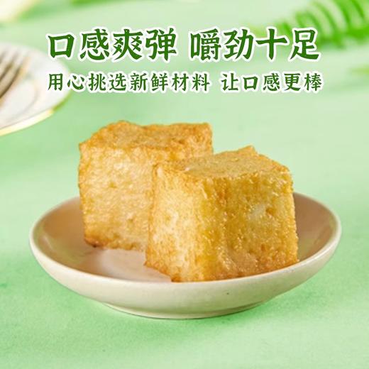 安井锁鲜装鱼豆腐240g/袋 商品图2