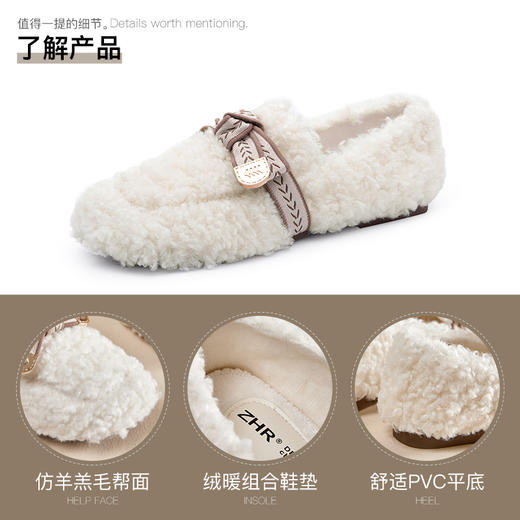 毛毛鞋女秋冬外穿豆豆鞋2023新款一脚蹬厚底棉鞋绒暖麦穗系带棉鞋 商品图14