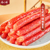 【广式腊肠】唐人神 招牌三七香肠 240g*2包 商品缩略图4