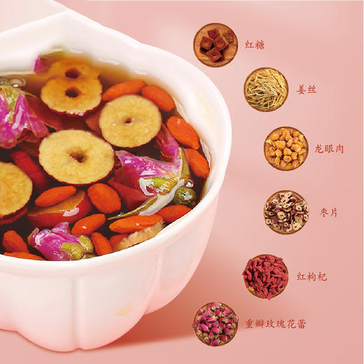 QGNY-红糖姜茶30g*10小袋*2盒【大宗供货请联系客服】 商品图1