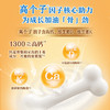 伊利高个子学生高钙营养奶粉700g 0蔗糖高锌 生牛乳添加DHA 中秋送礼 商品缩略图3