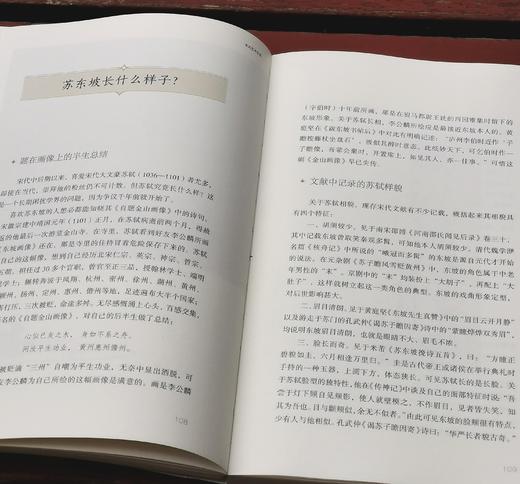 宋式艺术生活 商品图8