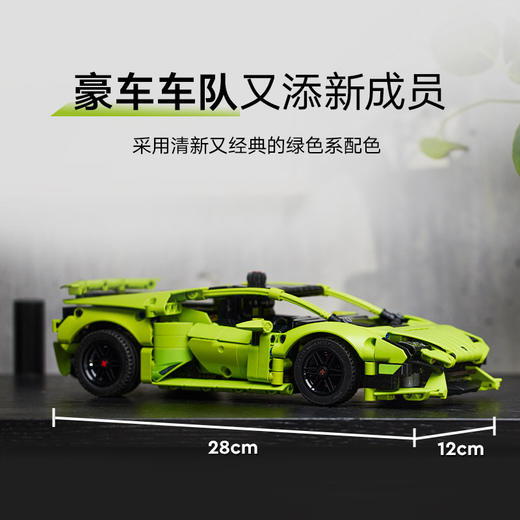 乐高积木L42161乐高机械组系列兰博基尼 Huracán Tecnica 商品图2