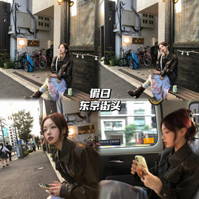 23AW｜东京街头的初秋复古随拍🍂