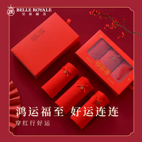 【99元3条，数量拍1】皇家丽美新年婚嫁红色内裤盒装轻薄舒适女士底裤3条装DKM1277