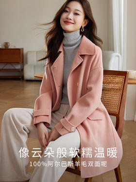 【专属特价】熙世界粉色双面呢大衣女2025冬新款100%初剪羊毛呢子翻领毛呢外套